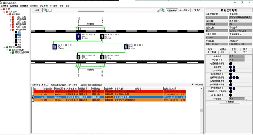 OMC User Interface